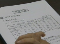 노동계-경영계, 최저임금 협상 난항…오늘 마무리