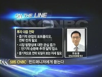[펀드매니저]점점 짙어지는 먹구름증시..방망이 길게잡아야 유리