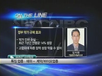 [특징업종] 제약·바이오주, 해외 진출 · 신약 출시 등 굿 뉴스