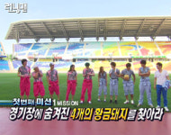 꽃미남 송중기! 다이빙 첫 도전, 그 결과는!? SBS 런닝맨