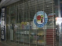 여약사 살해용의자 CCTV 확인…오른팔에 문신