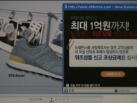 [경제365] 뉴발란스, 짝퉁 퇴치에 1억 원 걸어