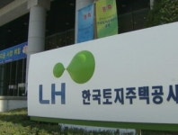 LH 120여개 사업 전면 재검토 후폭풍 거셀 듯