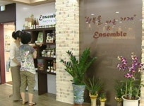 [수도권] 수원에 행복을 파는 가게가 있다고?