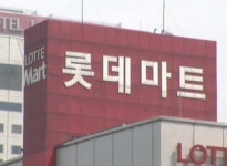 [경제365] 신세계백화점·롯데마트가 가장 친절
