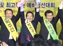 민주당, 빅3 무난히 안착…486세대 돌풍 이변