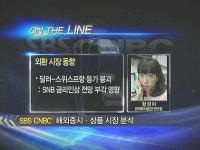 [해외시장]유럽 불안 다시 고개...금값 최고치 은·백금도 랠리