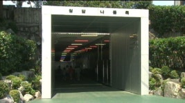 [수도권] 한강공원 자전거·유모차 타기 쉬워진다