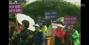 [광주] 대형마트 건축 허가 신청서 반려 눈길