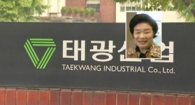 태광, 검찰 수사 미리 대비? 압수수색 성과 없어