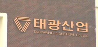 비자금 의혹 태광 '이호진 회장 일가' 소환 초읽기