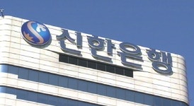 검찰, 신한 '빅3' 집무실 압수수색…증거확보 총력