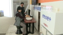 [부동산따라잡기] 집에서 온천수를? 웰빙 아파트