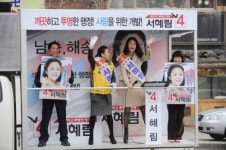 SBS <대물> 고현정의 카리스마 다시 작렬!