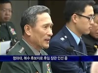 국방장관 사퇴, 후임 장관 복수 후보 인선 진행 중