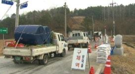 경북 예천서도 구제역 발생, 대구 의심신고 접수