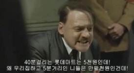 니들은 봉황이라도 파냐? 치킨 패러디도 봇물