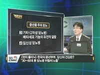 스트레스 많은 중년男, 당뇨적신호…건강검진, 선택 아닌 필수