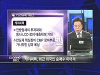 [고점뚫고 하이킥]삼성전자·삼성물산, 묵힐수록 가치가 빛난다