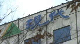 현대건설 채권단, 현대그룹 인수자격 박탈 추진