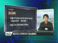 현대제철(주) 나동 | [특징주]달리는'철강주'…포스코·현대제철로 단기차익 노려볼만