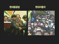 [재계3.0]현대차 화약고 노사관계…정의선 시대의 해법은?