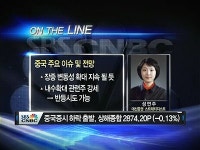 [중국출발]소폭 반등…긴축우려에 투심불안, 변동성 확대전망