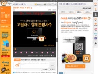 SBS고릴라 스마트폰 어플‘이용자 중심 서비스’로 호평