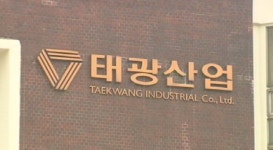 태광 이호진 회장 오늘 소환…비자금 관련 조사