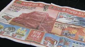 100g 1천원 롯데마트, 이번엔 통큰 갈비 판매