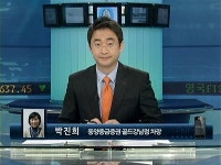 [특징주]어닝시즌 맞아 대형IT주 약세…두산인프라코어 강세