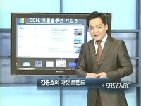 기술력 높은 작은거인 SDN…유럽 태양광발전 성장 최대수혜주