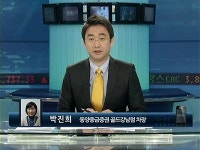 [특징주]금리인상 기대감에 은행·보험↑··조선주  무서운 질주