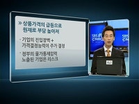 [오늘전망]美서 뜨는 금융주, 한국서도 인기예감···IT도 긍정적