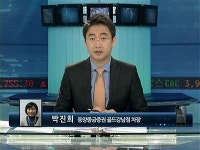 [특징주]가격 바닥 기대에 반도체주↑…전성시대 맞은 화학주