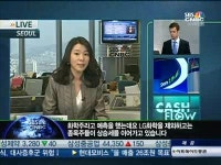 [KOREA CNBC]동장군 덕에 화학주 신바람…GS도 룰루랄라