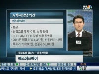[클리닉] 에스에프에이·두산·인피니트헬스케어