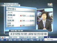 중소형주, 2월부터 미친존재감 과시··전자·부품·장비업체주목