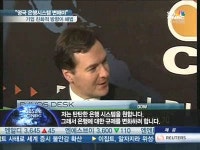 [CNBC]英재무장관경쟁력 있는 글로벌 비즈니스 환경 만들것