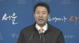 오세훈 