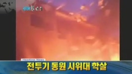 오늘의 주요뉴스