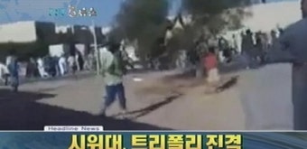 오늘의 주요뉴스