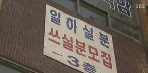 중국인들 제주도 관광 무비자 허점 노려 밀입국
