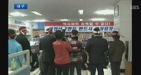 [대구] 영남지역, 신공항 후속대책 마련 고심