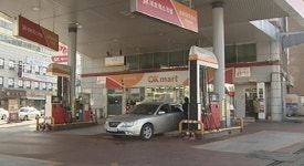 SK 정부압박에 ℓ당 1백원 인하…다른 정유사는?