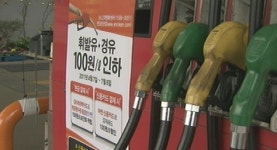 경유값 인하분 반영 제각각…소비자 혼선 가중