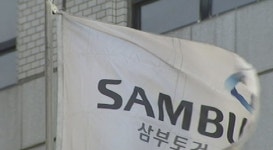 PF 줄도산 위기에 민간 배드뱅크 만든다