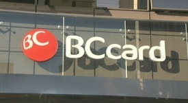 비씨카드, 낮 한때 일부 가맹점 결제 지연