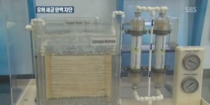 유해세균 완벽제거 첨단 정수시설 국내 개발