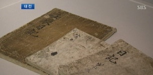 [대전] 충무공 이순신 장군 기념관 문 열어